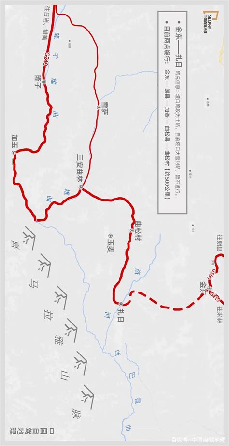 新藏线自驾游(G219国道)