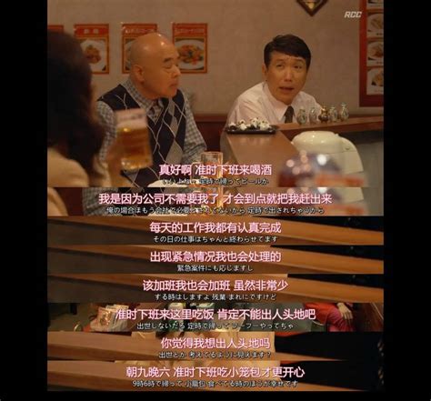 准时下班就是不敬业吗ppt