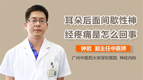 耳朵流水是怎么回事用什么药