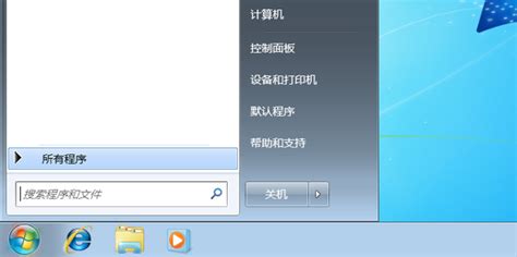 記事本在哪里?