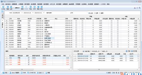 最具性价比得人力资源管理软件是什么?