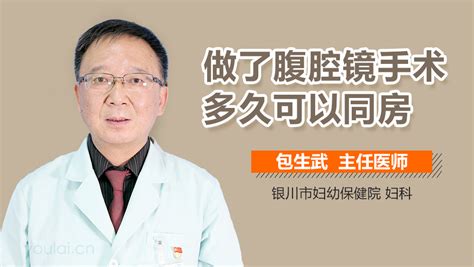 做了输卵管造影后多久可以怀孕?