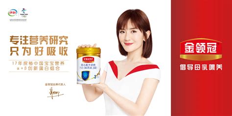 谢娜都代言过什么产品?