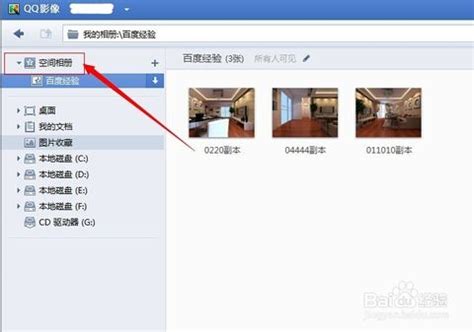 怎么把qq全部的说说删掉【精选79条】