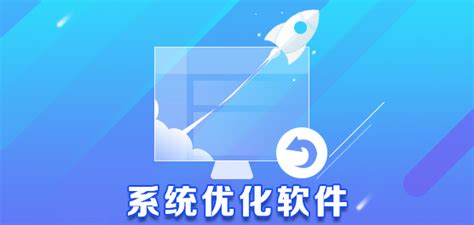 我是win7的 优化大师为什么卸载不了,