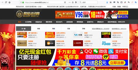 什么是b2b .c2c.b2c 哎,无论什么bc网站都说来