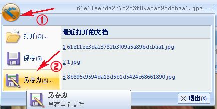免费的视频去水印的软件求推荐,有吗?