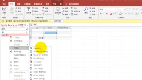 如何将csv格式的文件转换成普通的EXCEL文件?