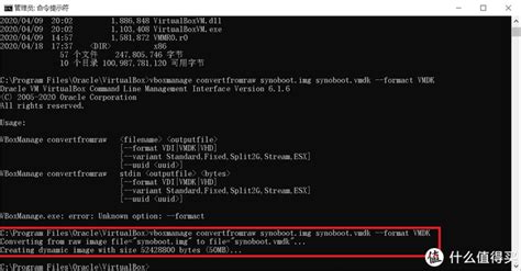 怎样从vmware的vmdk转还到kvm可以启动的磁盘格式