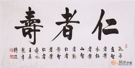 赞美西施的诗句草书