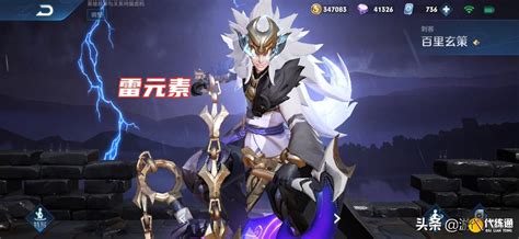 王者荣耀牛年限定个性动作怎么获取?