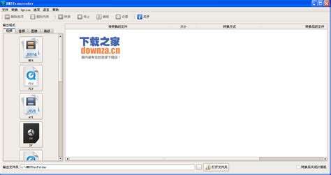 divx转换器