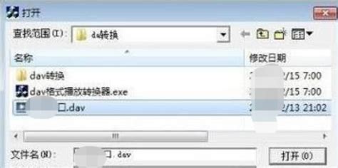 avi的视频格式怎么播放?