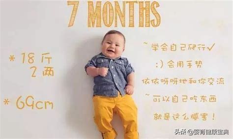 8个月是宝宝身体发育快速时期？父母学会喂养要领，宝宝长高快