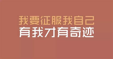 2022早安精辟励志经典句子分享