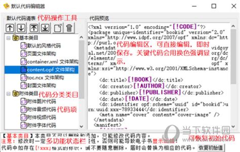 介绍几个免费的epub格式电子书下载网站