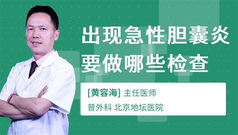 睾丸癌复查做什么检查