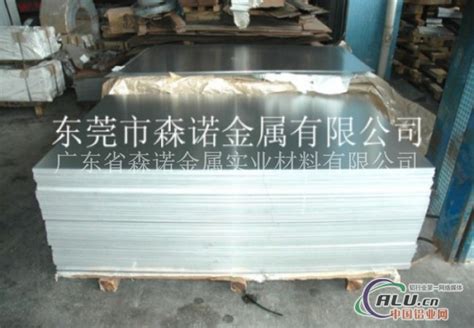 請問誰知道商丘哪可以定做鋁板材!