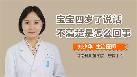 幼儿急疹知识大全