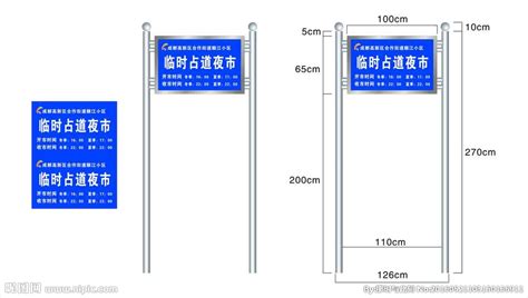 有谁知道办公桌标示牌的标准尺寸?