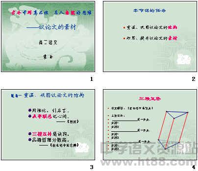 诗词的重要性议论文题目