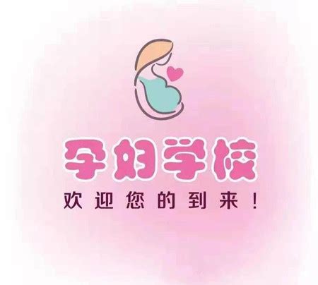 准妈妈看过来