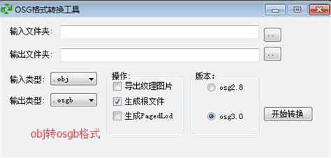 各种格式的文件用什么软件打开