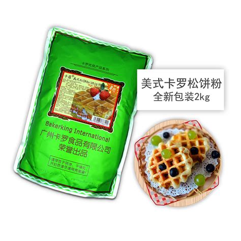 《親愛的客棧》中劉濤做的這份早餐，手里拿的是什么？如圖。