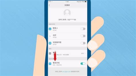 酷派手機怎么強制恢復出廠設置?