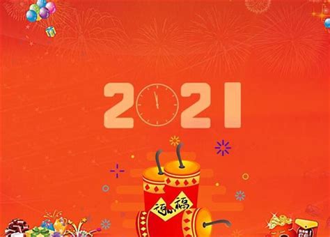 2022年春节祝福语一二三四五