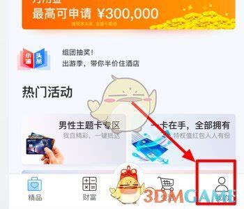 浦发信用卡申请app显示请留意卡片,但是来短信让查看怎么有没通过?