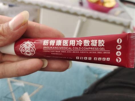 聽說洪家班頸肩腰痛貼效果不錯的,但是也沒用過不知道咋樣,有用過的人說說嘛?