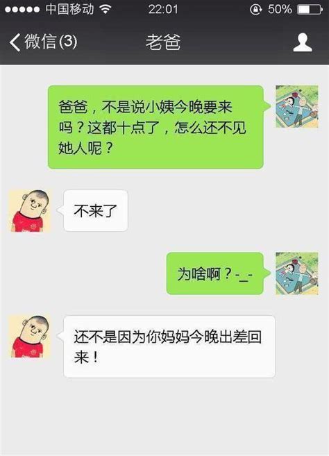 情人聊天记录对话文案伤感[汇总114句]