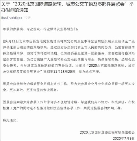 疫情下各地高考新规汇总视频