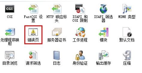 WIN7上的IIS是什么版本？