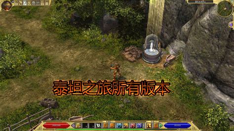 泰坦之旅:不朽王座大型MOD - Underlord版(v1.51)