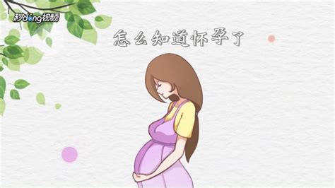 孕期如何吃胎儿更健康