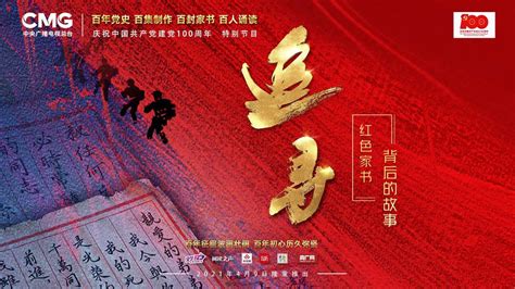 紅色經(jīng)典讀后感