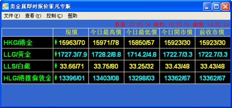 浙商证券下载行情软件