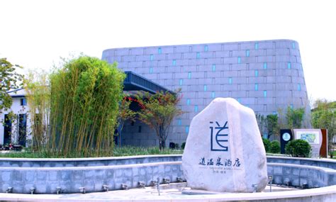 楼观印象酒店餐厅怎么样