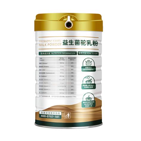 驼奶粉99元6罐直播间中老年
