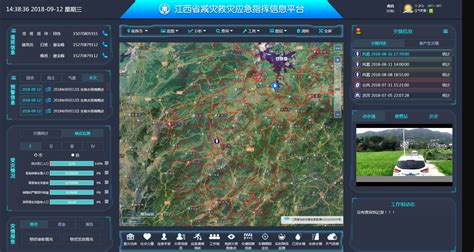 请问有些什么中文版的地图绘制软件?