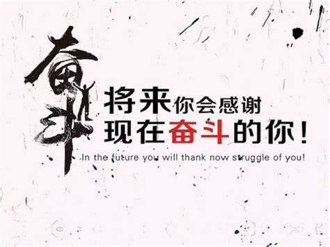 祝福保研成功短句