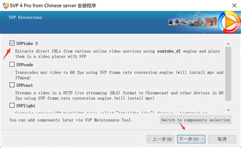 斯巴达克主板 m2gta - svp驱动下载的若干问题