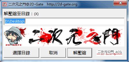 请问SCM的文件应该用什么形式打开?