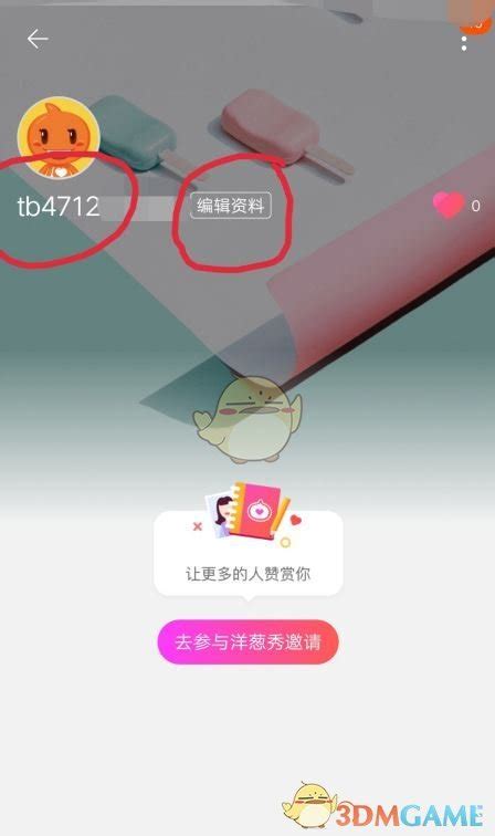 旺旺号是什么