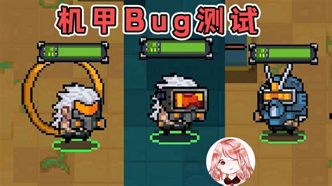 为什么元气骑士2.5.1卡不了3武器bug?(用骑士卡的)