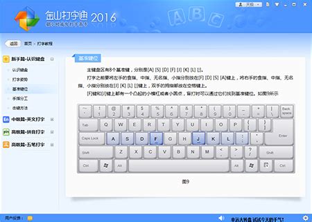 有什么好的测试打字速度的软件.