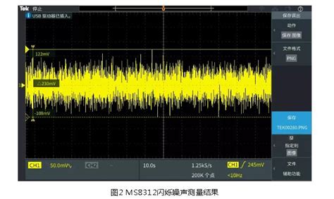 噪音测试什么软件好