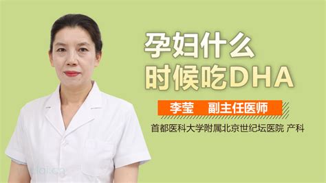 什么时间受孕生的宝宝最健壮